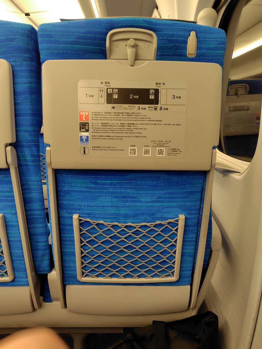 sukemo_30's tweet photo. さっきのマックのハートに運を持ってかれた感がヤバい
特急ソニック運行休止とか言われて鈍行に乗ってたら点検で列車急に止まったりとかあってやっと小倉についてこれから新幹線 https://t.co/IM14sqSd5u