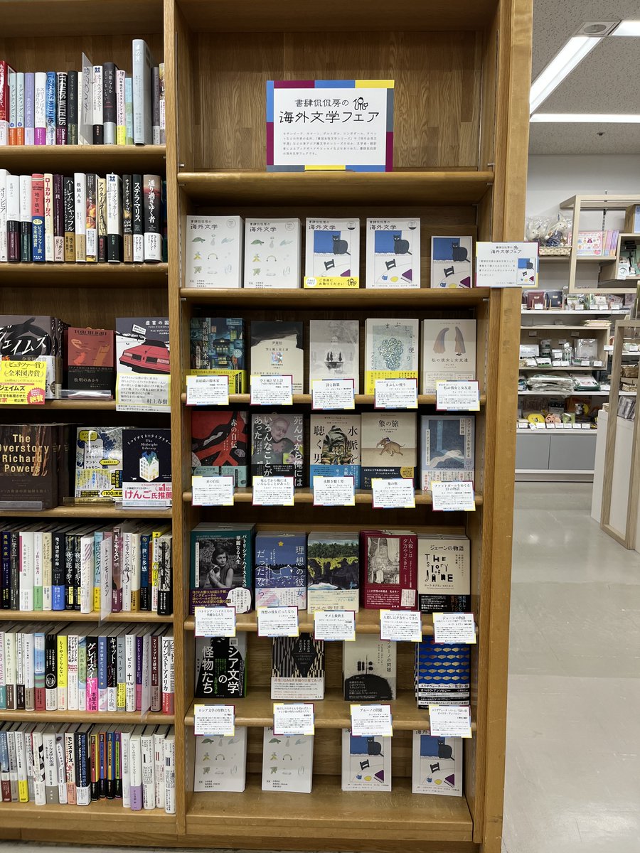 フェロー・アカデミー＠翻訳の専門校｜50周年✨ (@fellowacademy