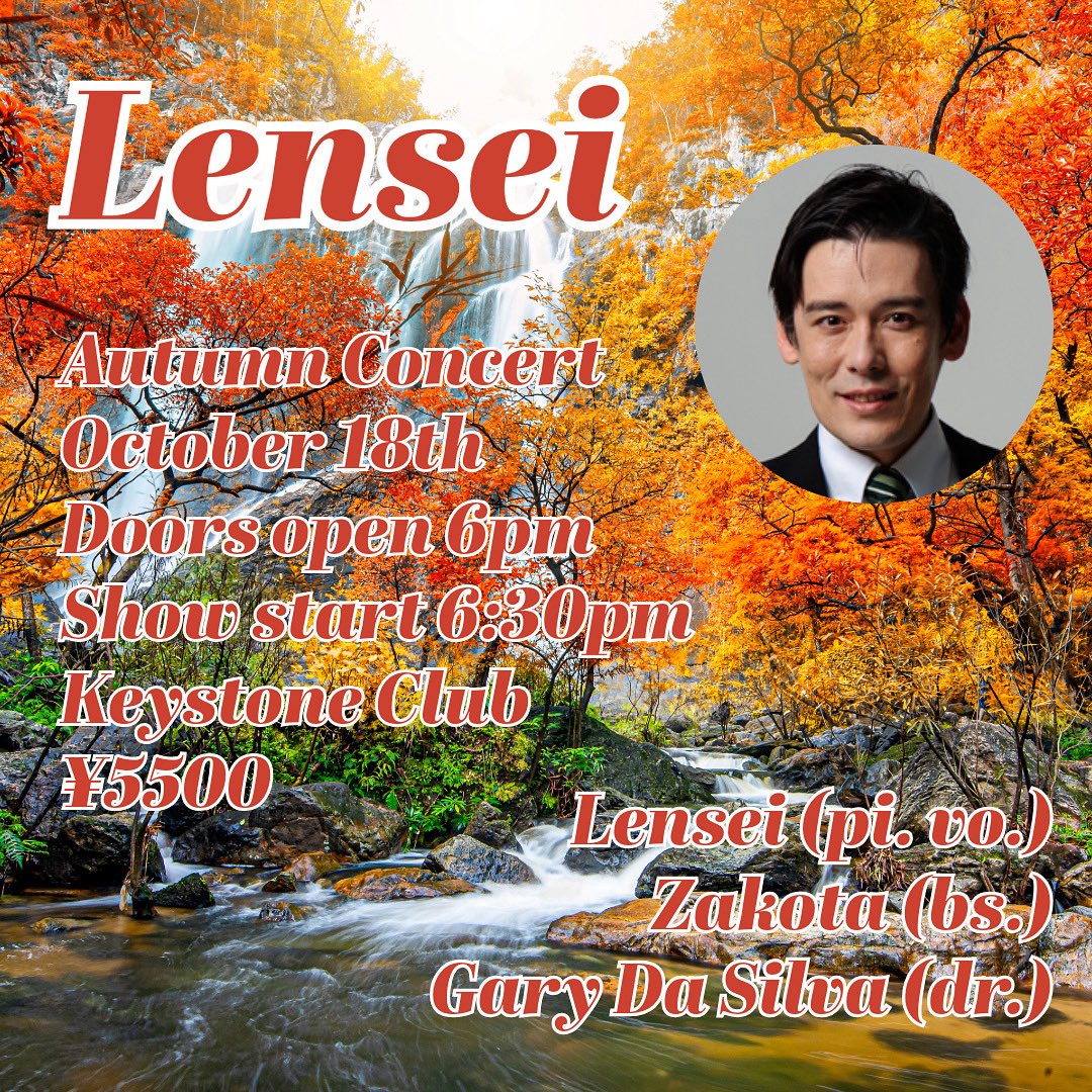 Two weeks until my Autumn concert!  Come check it out!