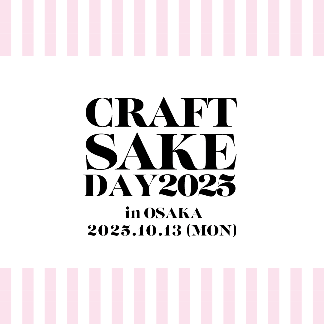 CRAFT SAKE WEEK tweet media