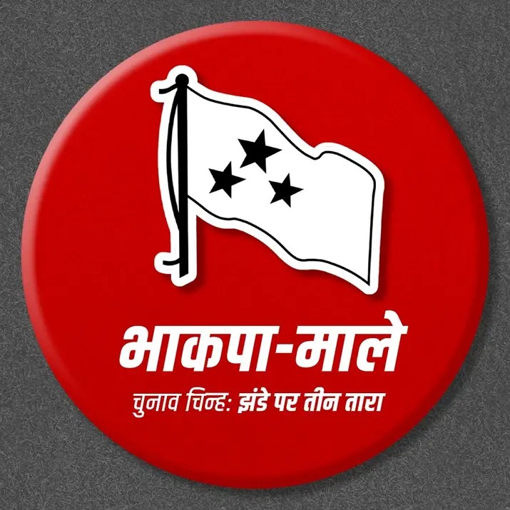 khonchpatti's tweet image. बिहार की धरती पर लाल झंडा फिर से उठेगा!
सत्ता नहीं, संघर्ष हमारी पहचान है।

हम खेतों में, कारखानों में, सड़कों पर लड़ रहे हैं —
उनके लिए जिनकी आवाज़ कभी सुनी नहीं गई।

अब वक़्त है,
भूख के खिलाफ़, बेरोज़गारी के खिलाफ़,
शोषण और झूठे वादों के खिलाफ़ —
जनता की सरकार लाने का।
#CPI_ML