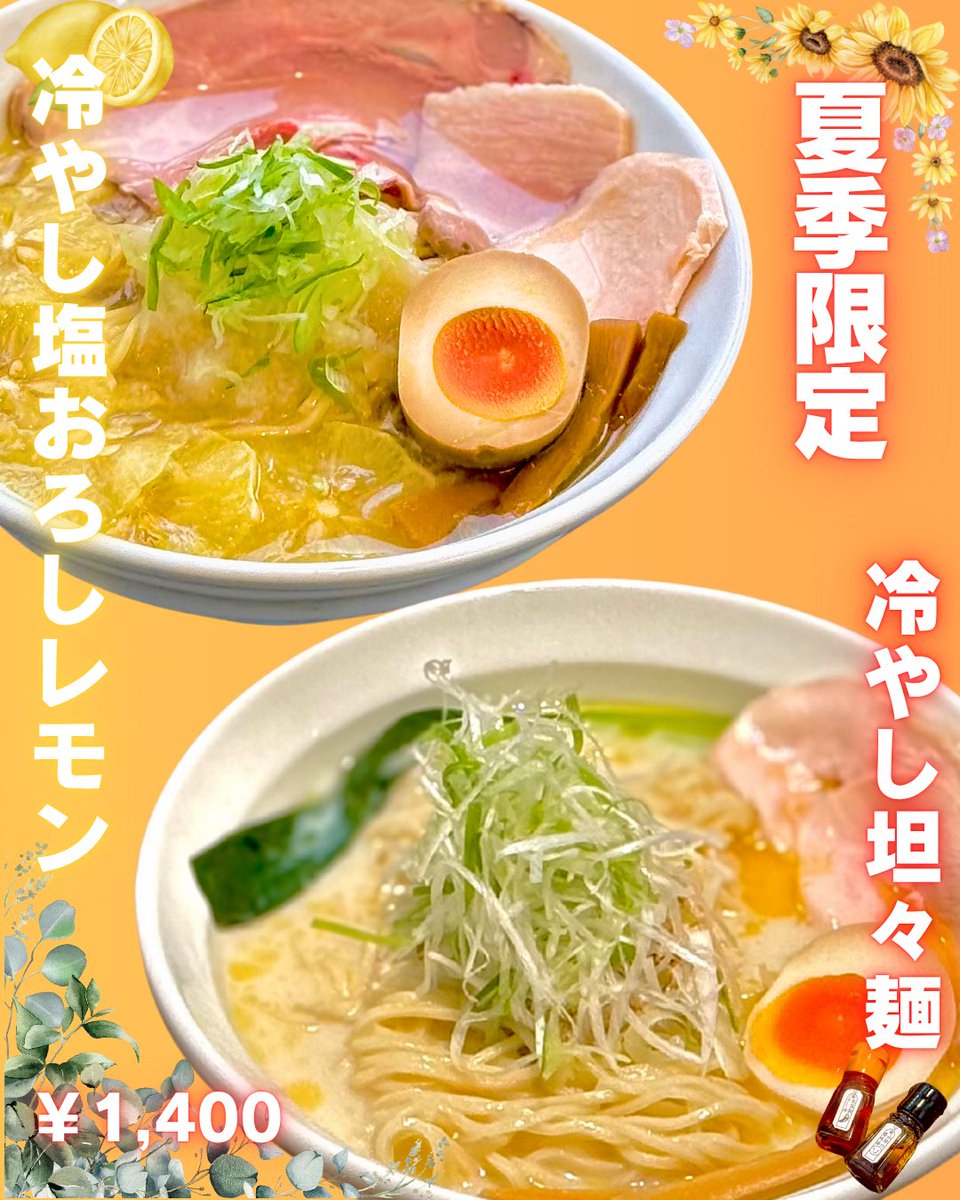 冷麺さん 戸田久 牛テールスープで食べる もりおか冷麺 2食入 10袋