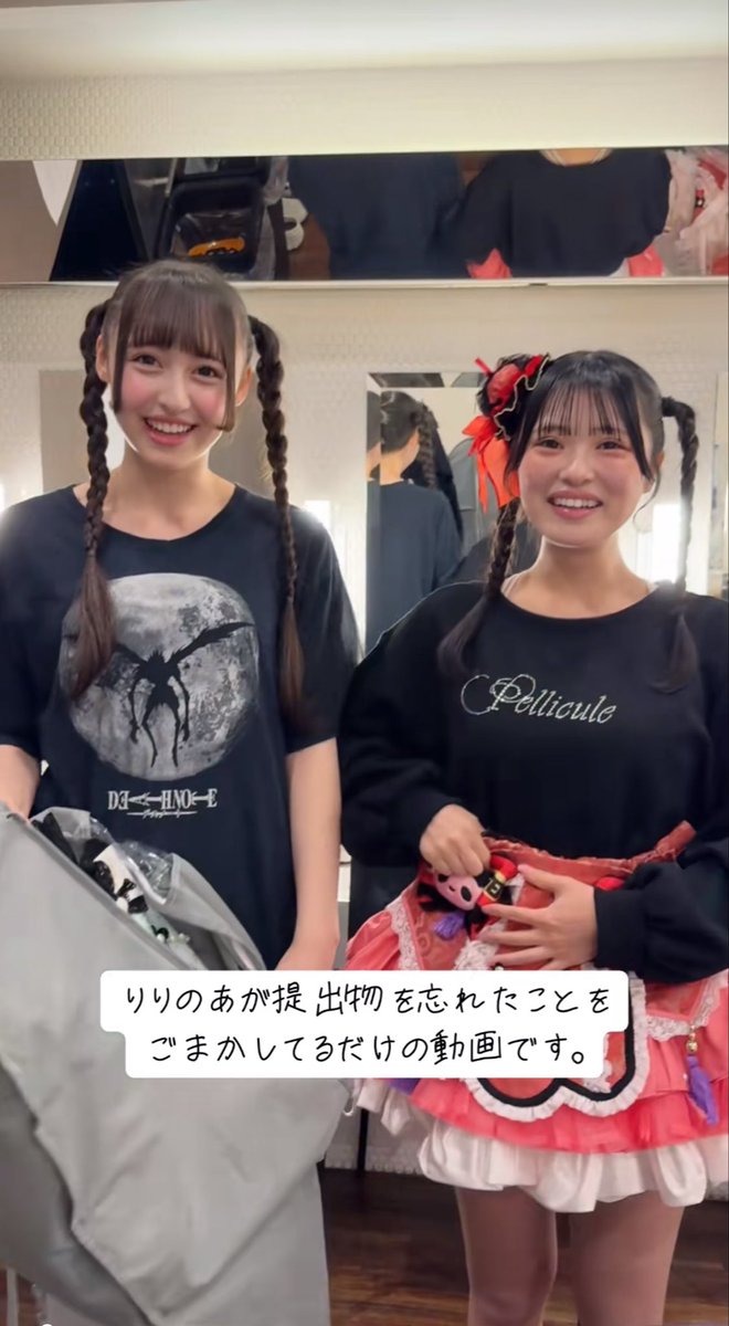 mamumamuki's tweet photo. のあのTシャツ流石に煽りすぎでわろたw https://t.co/GgjkhZ3hgJ
