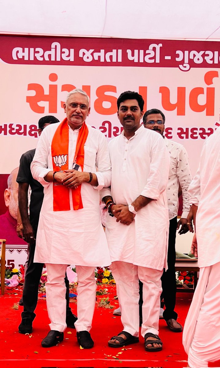 bjpneelrao's tweet photo. भारतीय जनता पार्टी के नवनियुक्त प्रदेश अध्यक्ष को अभिनन्दन।सफलतायाः,नेतृत्वस्य, राष्ट्रसेवायाः च शुभकामना।

સંગઠન પર્વના ભાગરૂપે પ્રદેશ અધ્યક્ષશ્રી @MLAJagdishજીનો પદગ્રહણ સમારોહ આજરોજ પ્રદેશ કાર્યાલય 'શ્રી કમલમ્', કોબા, ગાંધીનગર ખાતે યોજાયો. 

આ સમારોહમાં નવનિયુક્ત ગુજરાત પ્રદેશ ભાજપ પ્રમુખ શ્રી જગદીશ વિશ્વકર્માજીજીને રૂબરૂ મળી તેઓના  સફળ કાર્યકાળ માટે શુભેચ્છાઓ પાઠવી.

તેઓનો વ્યાપક સંગઠનાત્મક અનુભવ પ્રદેશ ભાજપ સંગઠનને વધુ પ્રભાવશાળી બનવાની સાથે અને લોકકલ્યાણના કાર્યમાં વધુ ગતિશીલ બનાવવામાં મદદરૂપ બનશે તેઓ વિશ્વાસ પણ વ્યક્ત કર્યો. આજરોજ પ્રદેશ પ્રમુખ શ્રી જગદીશ વિશ્વકર્માજી સાથે ખુશીસભર અને આનંદભરી ક્ષણો વિતાવી.