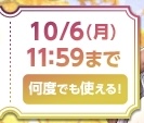 FANZA同人まとめ買い5作品以上20%OFFクーポン      
2025/10/06 11:59まで! 
https://t.co/4PJ17tELCF 

にゅう工房  

バイト先がチートマッサージ店だった件EX〜初出勤の日からド級美女を触りまくってイカせまくりました〜 