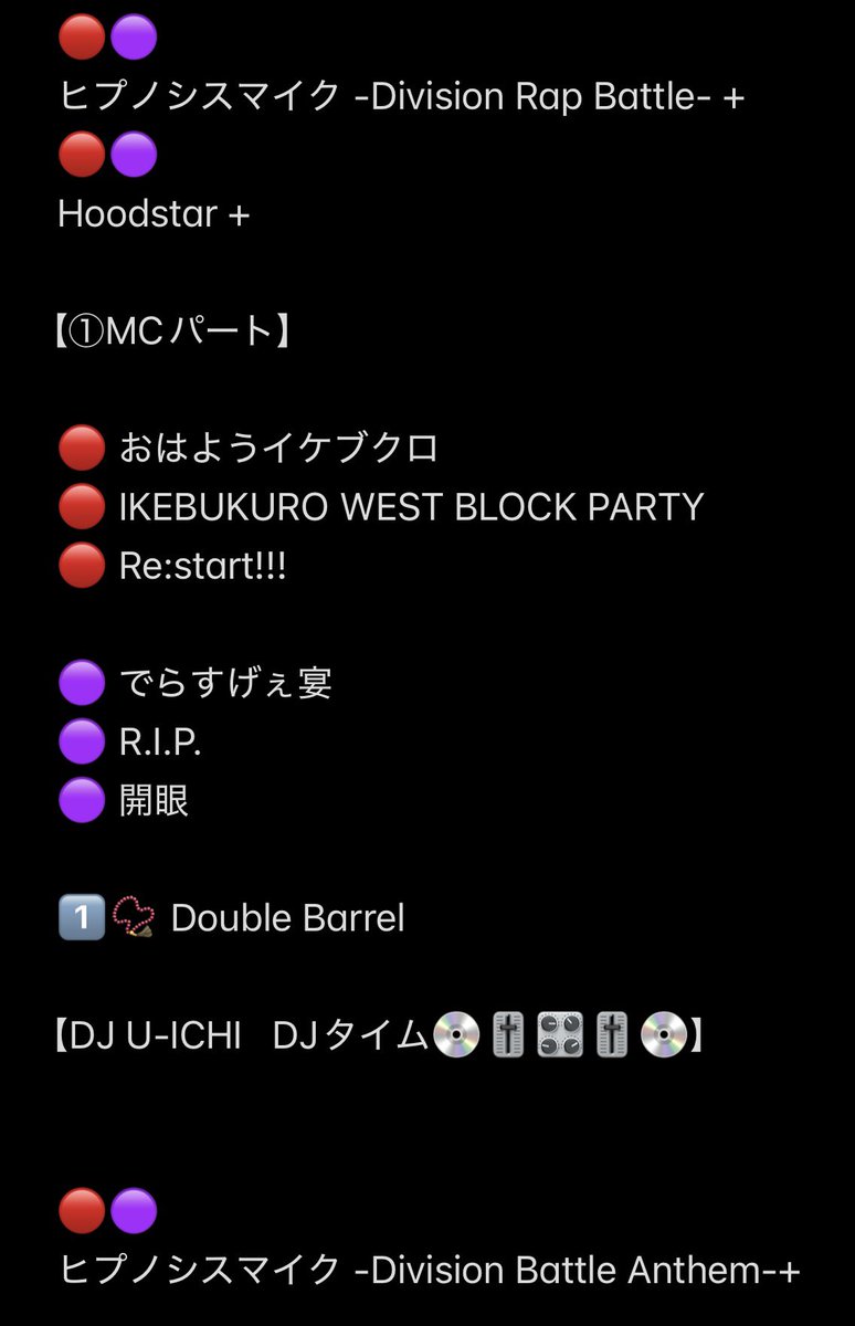 ナイチンゲールダンス ヤス チェキ ジス on X: 