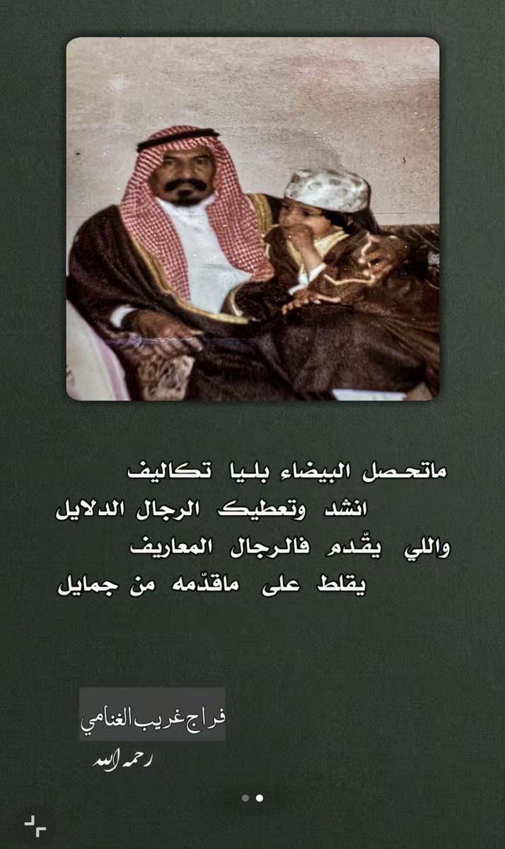 بــدر العواجي (@badermalotaibi1) on Twitter photo 