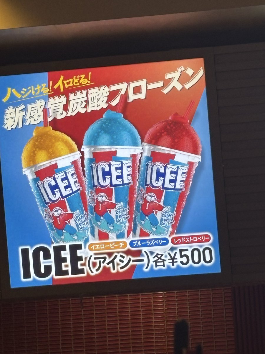 映画館FLEX
