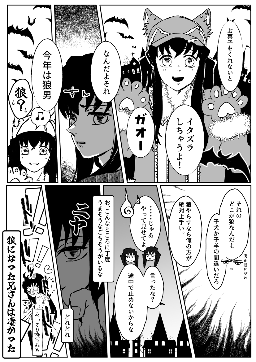 かぶったのでほぼ新品♥鬼滅の刃✩.*˚ 鬼滅の刃 チェンジングキーホルダー - 株式会社ツインクル