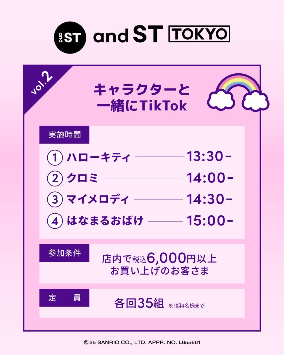 andST_TOKYO's tweet photo. ／
原宿にサンリオキャラクターズが
遊びにくる🍎🍎🍎
＼

10月5日(日)原宿に
and ST TOKYOにサンリオキャラクターズが大集合！

ハローキティ、クロミ、マイメロディ、はなまるおばけと
写真撮影ができるグリーティングイベント開催📷✨ https://t.co/oM9R493nzu