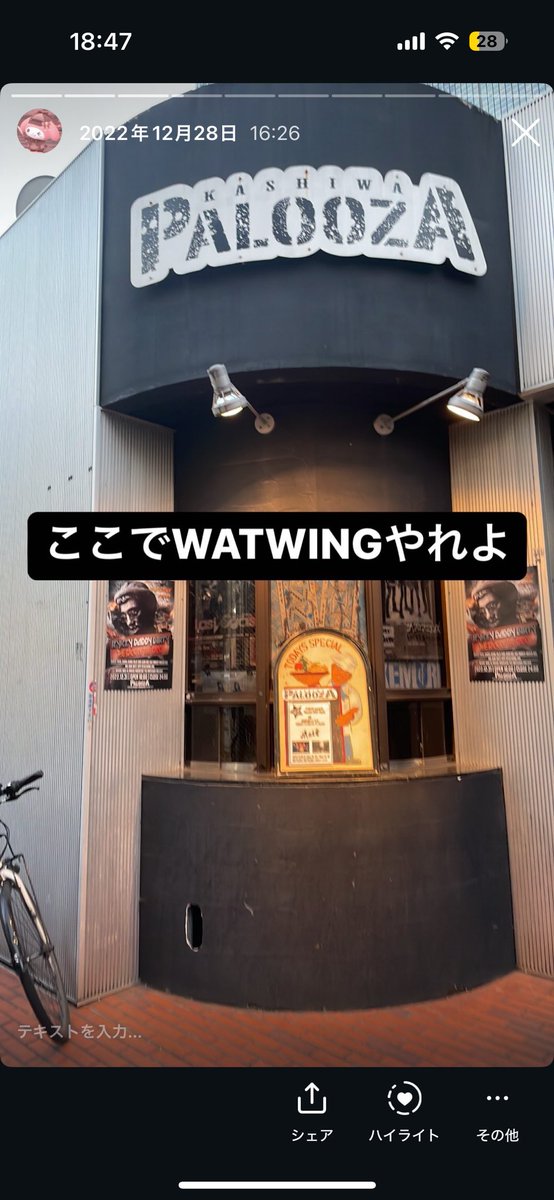 rintaro_land's tweet photo. ずっと言ってたのにほんとにやる時いかないのやばい、悔しい https://t.co/vs6QzhROTf