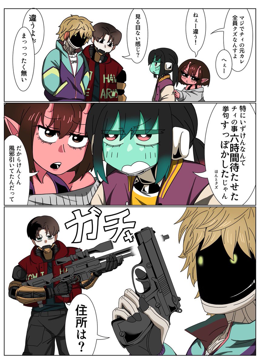 cAKTJzIOJB23755's tweet photo. カーチハ　マクチハ　マキチハ https://t.co/eQWmHmHJY0