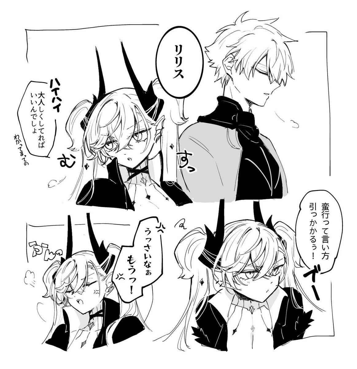 幻影豚 (@geneibuta) / X