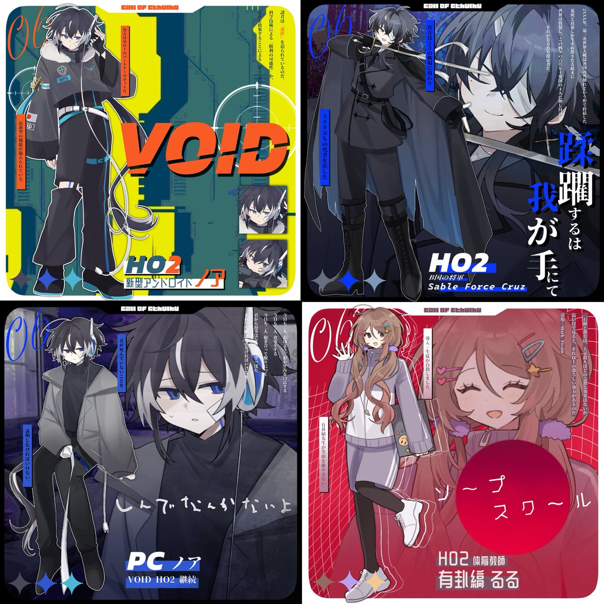 mono_trpg's tweet photo. ︎︎⟡固定用

ボイセ中心にのんびりやっています♪
仲良くしてください！よろしくお願いします🌷

︎︎⟡ https://t.co/bnSSlgJtFu

 #TRPG好きと繋がりたい
 #TRPG自己紹介シート https://t.co/i9gDHlRHYK
