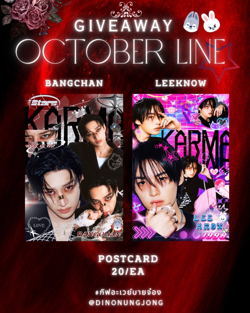 dinonungjong's tweet photo. Giveaway October line 🐺🐰
Postcard 
Bangchan &amp; Leeknow 20EA

Location: Meetup Mingle
Time : TBA
Date 5/10

#กิฟอะเวย์บายจ๋อง
#EclipseMasquerade_CB97 https://t.co/H6UhYuvEcw