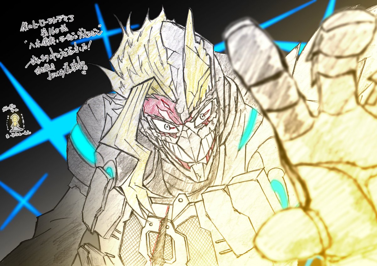 rnaPXWgWnE96033's tweet image. ヒロアカ160話、演出で参加してました。
ご視聴いただきました皆様、ありがとうございます!
お力添えいただきました全スタッフの皆様、本当に誠にありがとうございました!サイコー!
FINAL SEASON、是非とも最後までお付き合いくださいませ!
↓ゆる~く