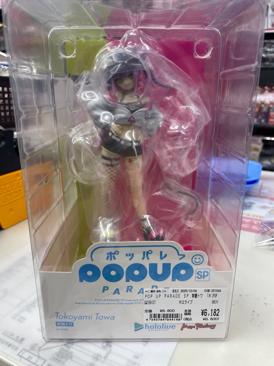 トワ様ファンさま専用 POP UP PARADE SP 常闇トワ – SOOTANG HOBBY