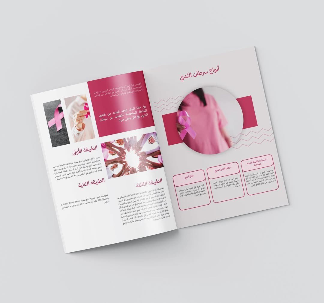 رُوزا | مُصممــة🧚🏼‍♀️ tweet media