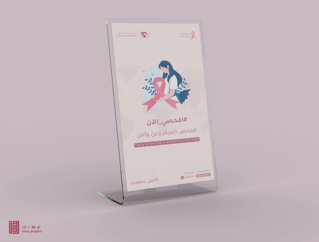 رُوزا | مُصممــة🧚🏼‍♀️ tweet media