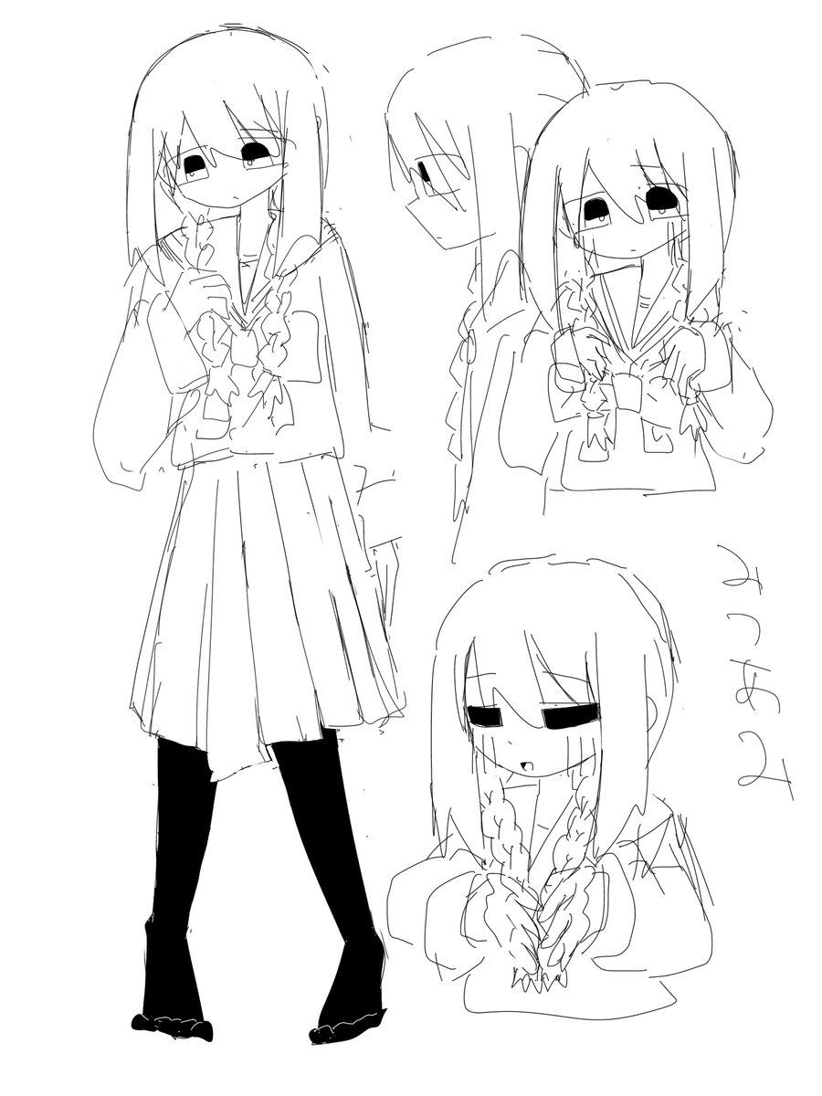 kurosumire_'s tweet photo. おさげ https://t.co/YmTyprGLTp