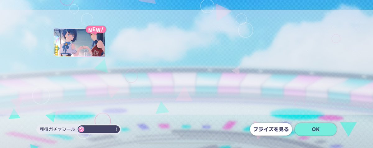 Yta_300's tweet photo. ギリギリで遥ちゃんが来てくれました😭✨
瑞希ちゃんは交換でした😌 https://t.co/kKEoglzJrj