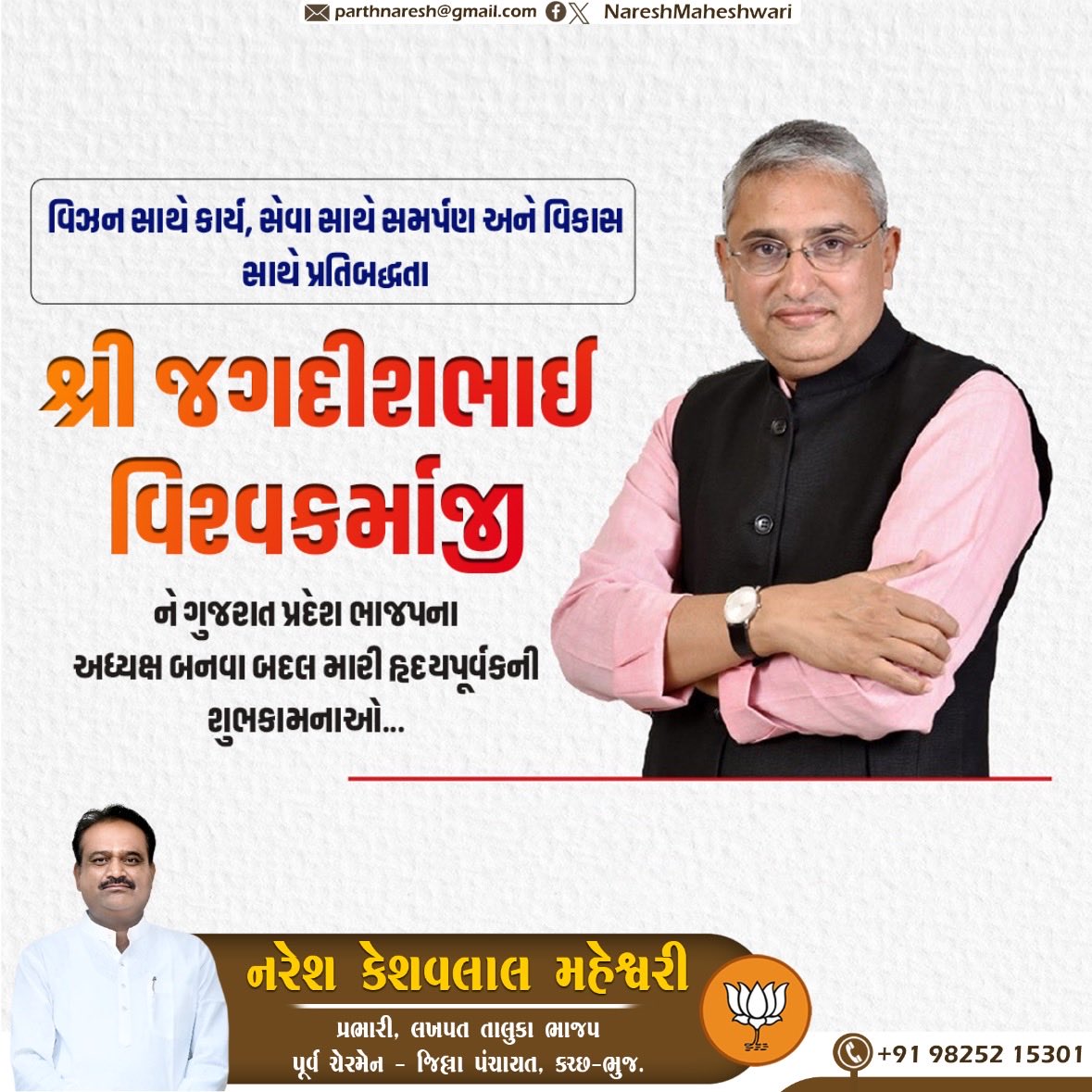 Naresh19011974's tweet photo. https://t.co/Qu0IlibHgp