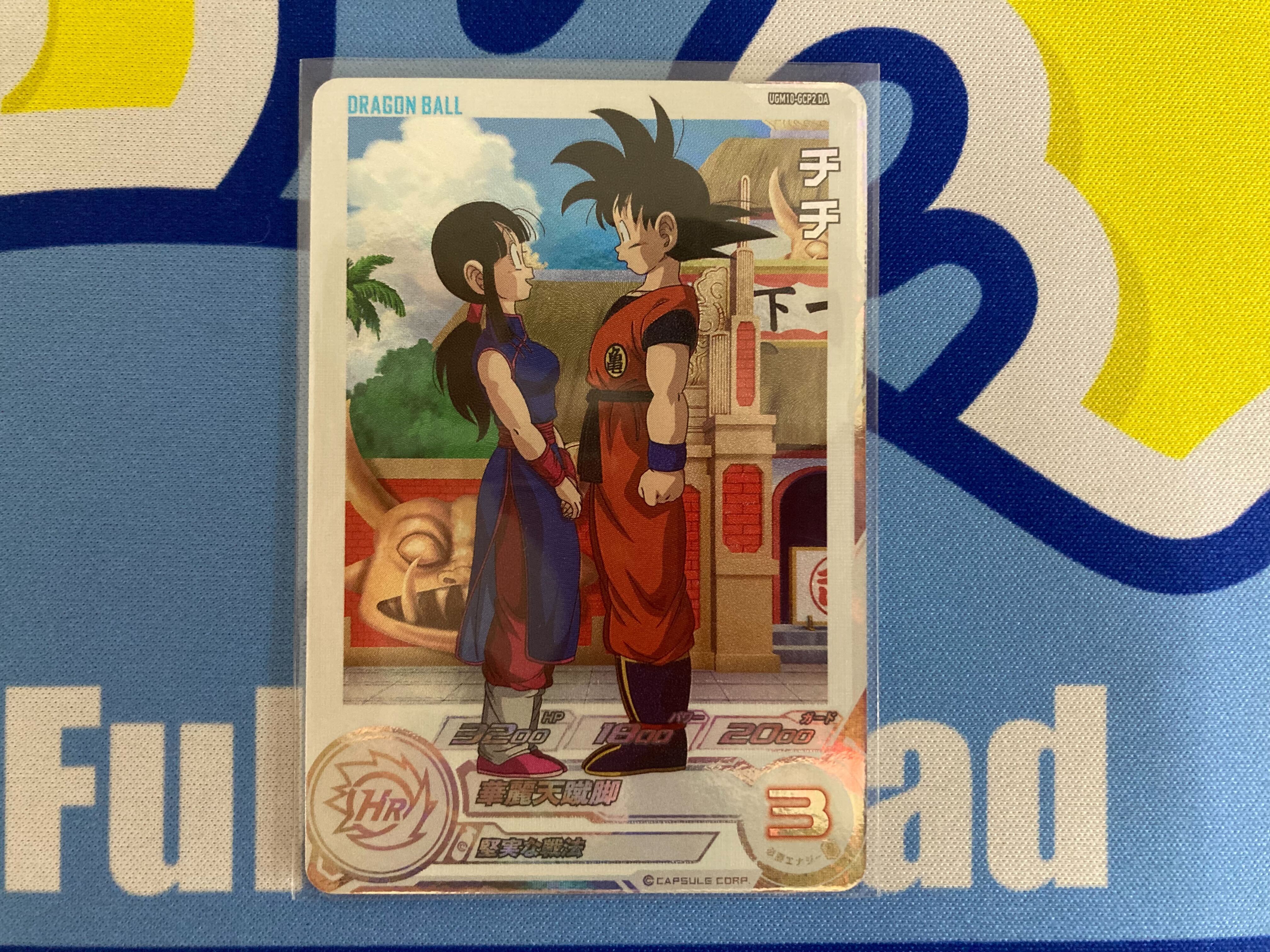 ドラゴンボールヒーローズ da まとめ売り スーパードラゴンボールヒーローズ まとめ売り - メルカリ