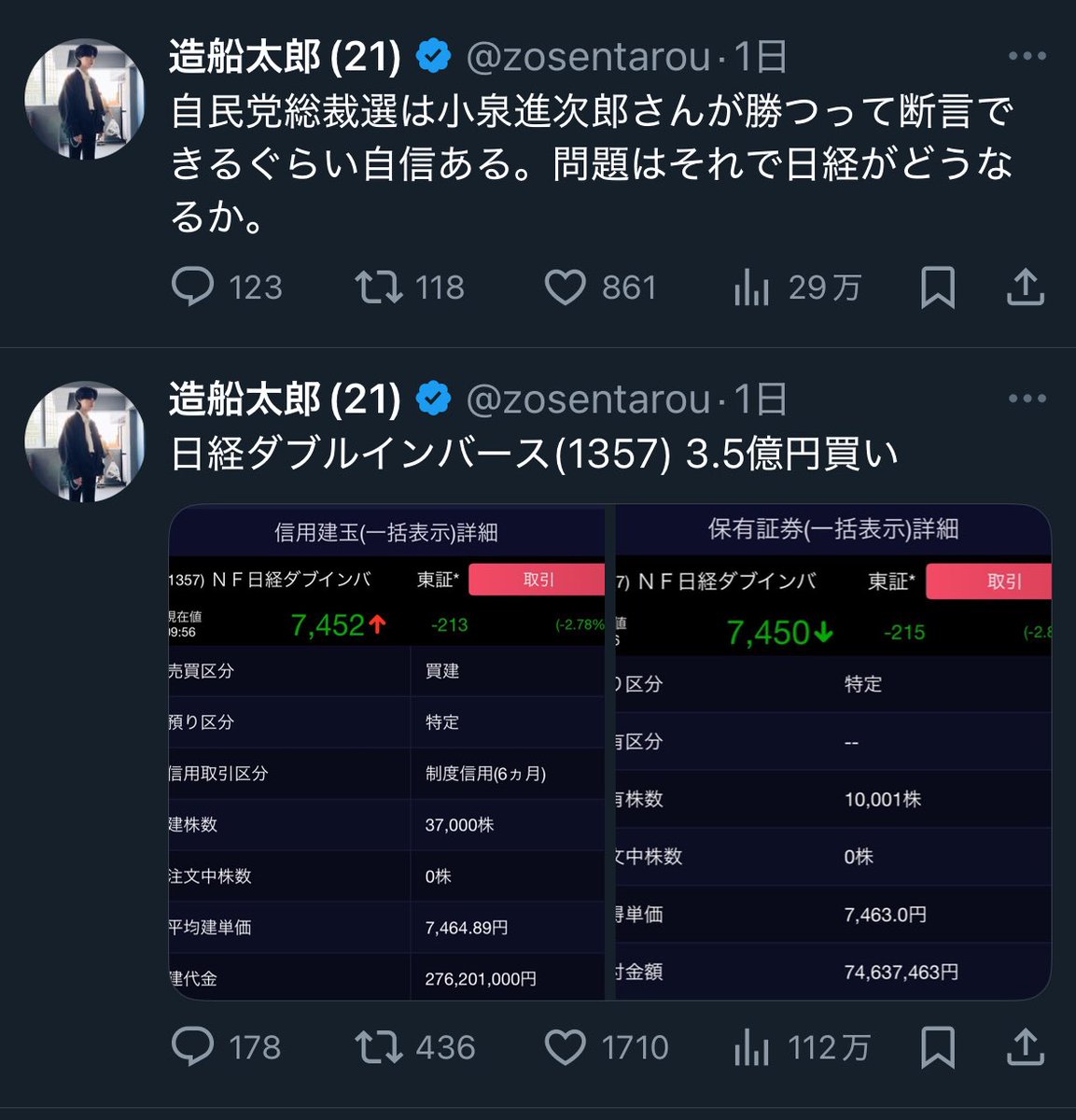あっ