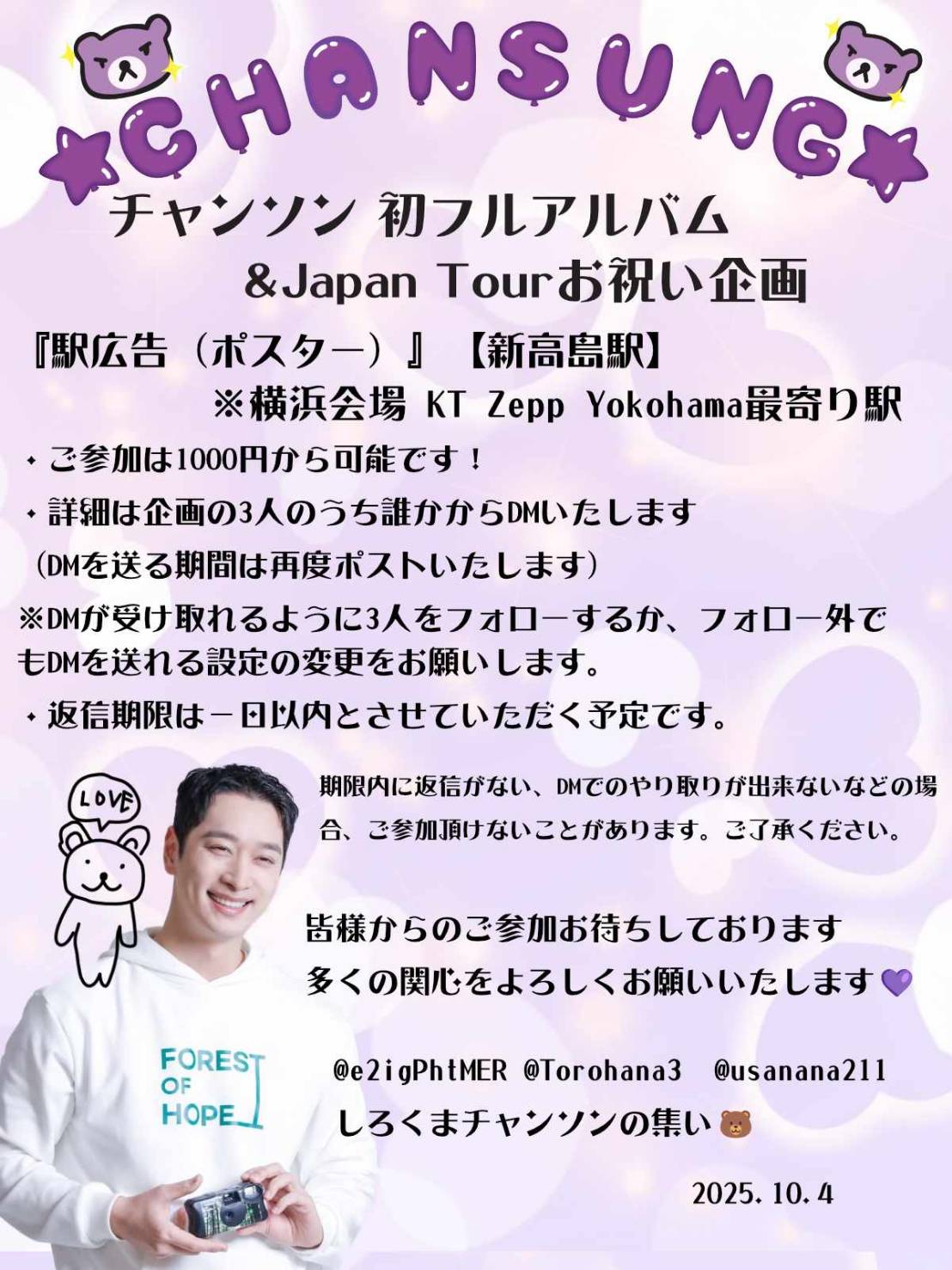 2PM ニックン サイン 再値下げ 2PM Official Fan Club Hottest Japan