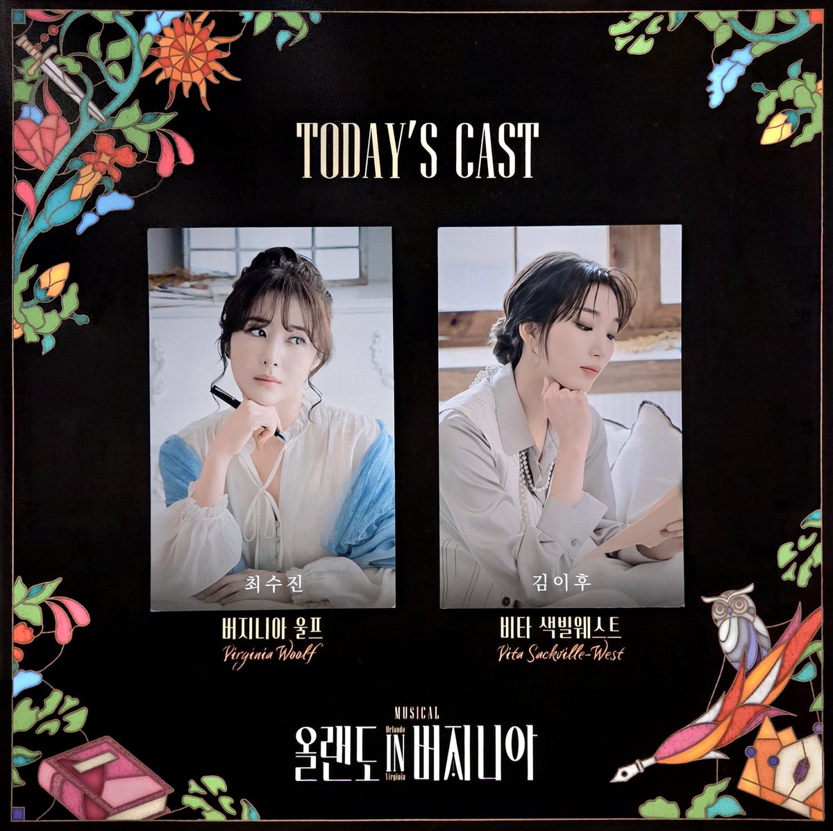 dec_chant's tweet photo. 251004 밤 올랜도 인 버지니아 자스물다섯 자막 https://t.co/aFLnbK6AC7