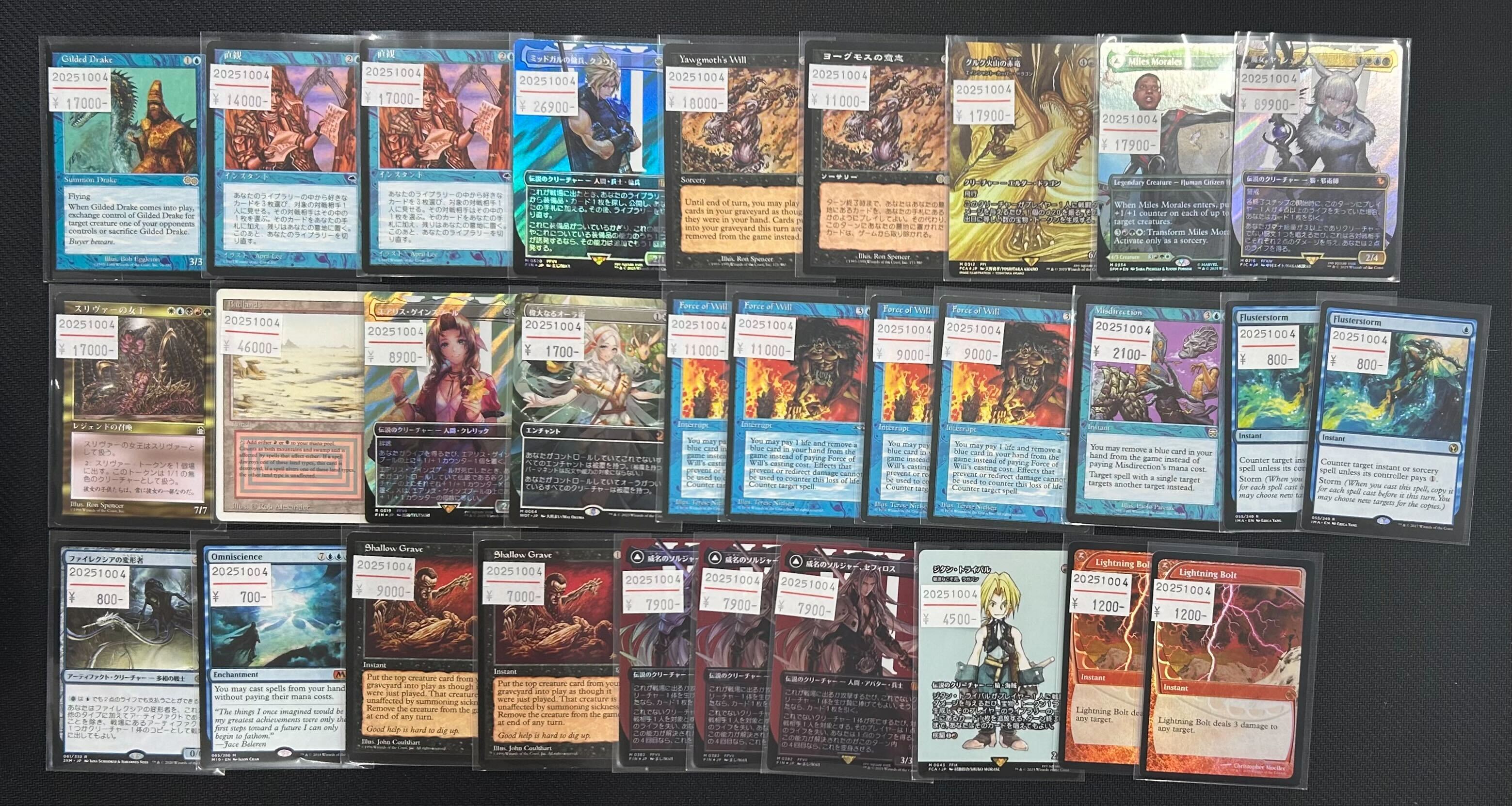 東京MTG - TokyoMTG.com on X: 
