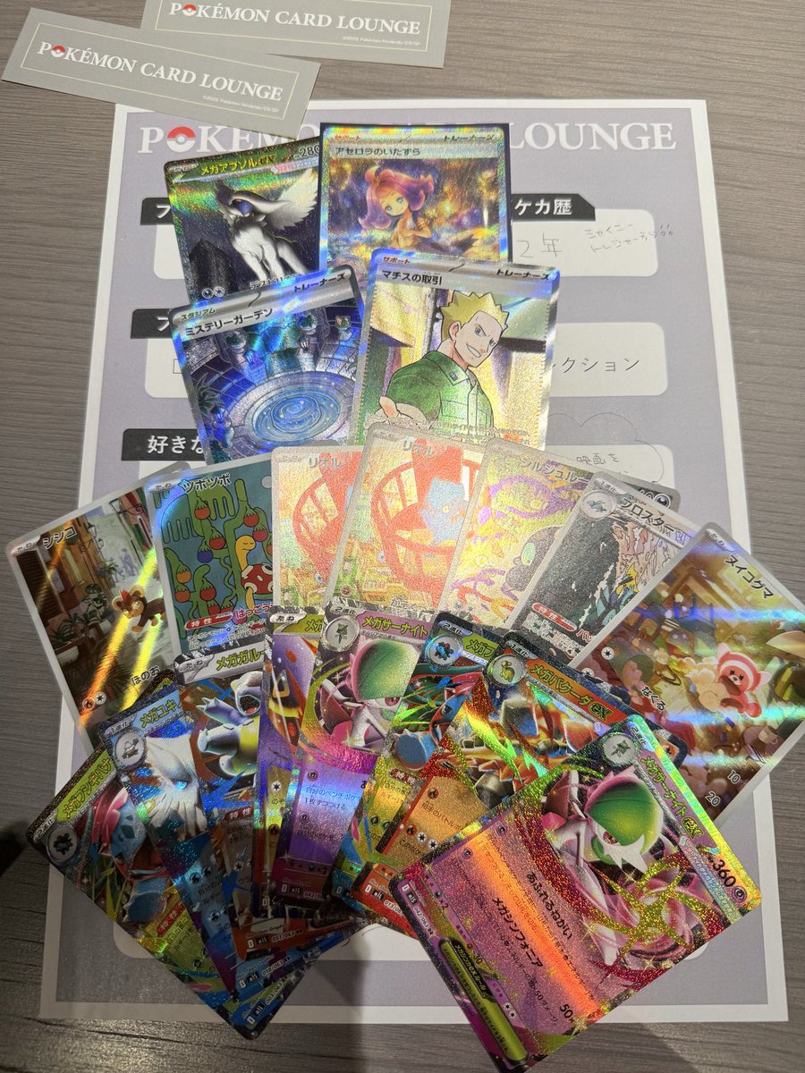 テラスタルフェスex　メガブレイブ　メガシンフォニア　未開封 楽天市場】ポケモンカード メガブレイブ メガシンフォニア