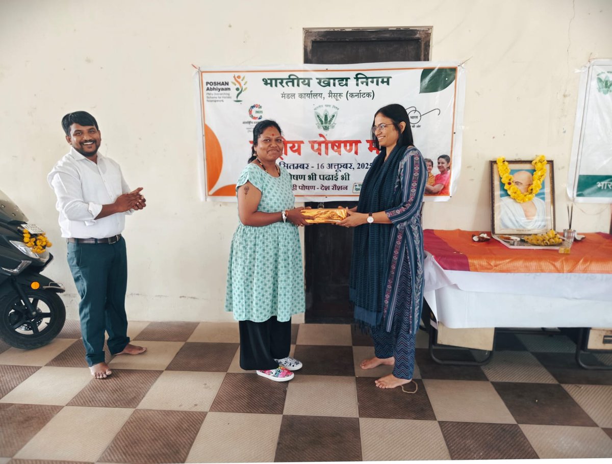 As part of Poshan Mah 2025, prizes were distributed to best nutritious recipes at FCI DO Mysore #PoshanMaah2025 पोषण माह 2025 के अंतर्गत एफसीआई डीओ मैसूरु में सर्वश्रेष्ठ पौष्टिक व्यंजनों को पुरस्कार वितरित किए गए।