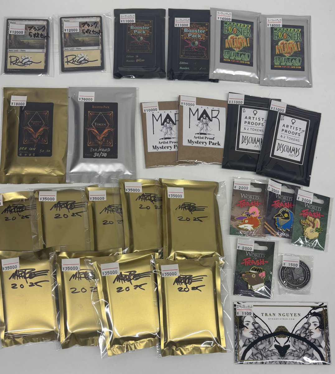 そうた (@soutamtg_rotten) / X