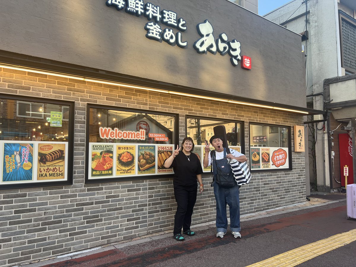 IkueLaulea's tweet image. いきなり智也。
寄ってくれてありがとう😊
 #金子智也
 #かわいい
 #癒し