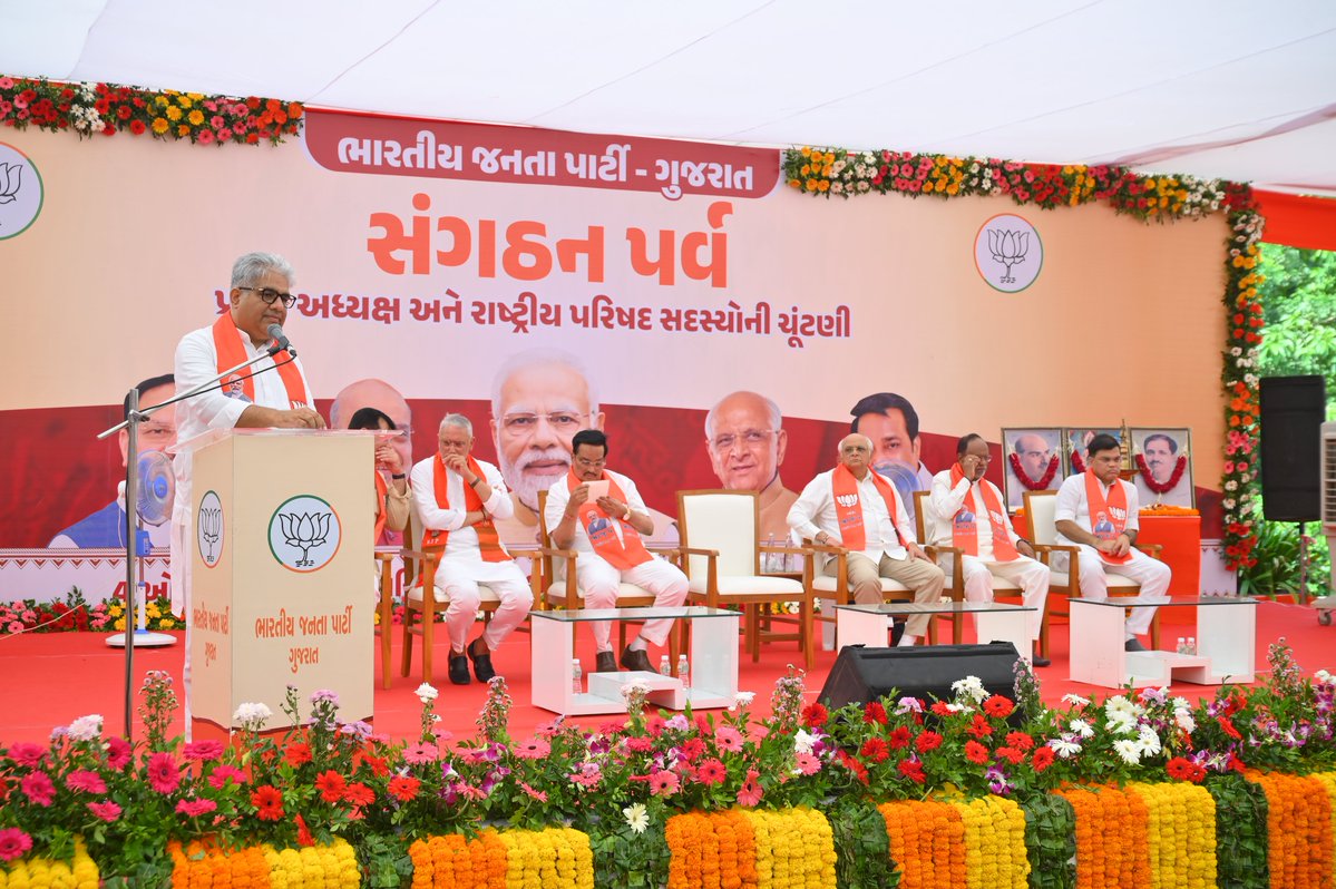 BJP4Gujarat's tweet image. સંગઠન પર્વ: લાખો કાર્યકર્તાઓના સમર્પણ અને સંગઠનાત્મક સંકલ્પની તાકાત...

પ્રદેશ કાર્યાલય &apos;શ્રી કમલમ્&apos; ખાતે સંગઠન પર્વ અંતર્ગત આયોજિત પ્રદેશ અધ્યક્ષની ચૂંટણીમાં રાજ્યકક્ષાના મંત્રી આદરણીય શ્રી @MLAJagdish ની ભારતીય જનતા પાર્ટી, ગુજરાતના પ્રદેશ અધ્યક્ષ તરીકે સર્વાનુમતે વરણી કરવામાં…