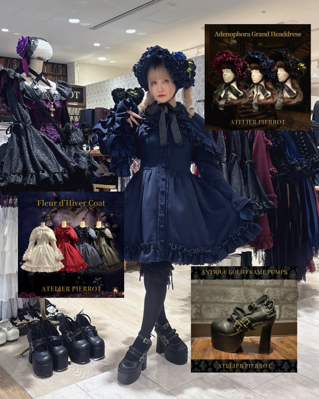 アトリエピエロ、袖広ジャケット ATELIER-PIERROT 横浜VIVRE店 on X: 