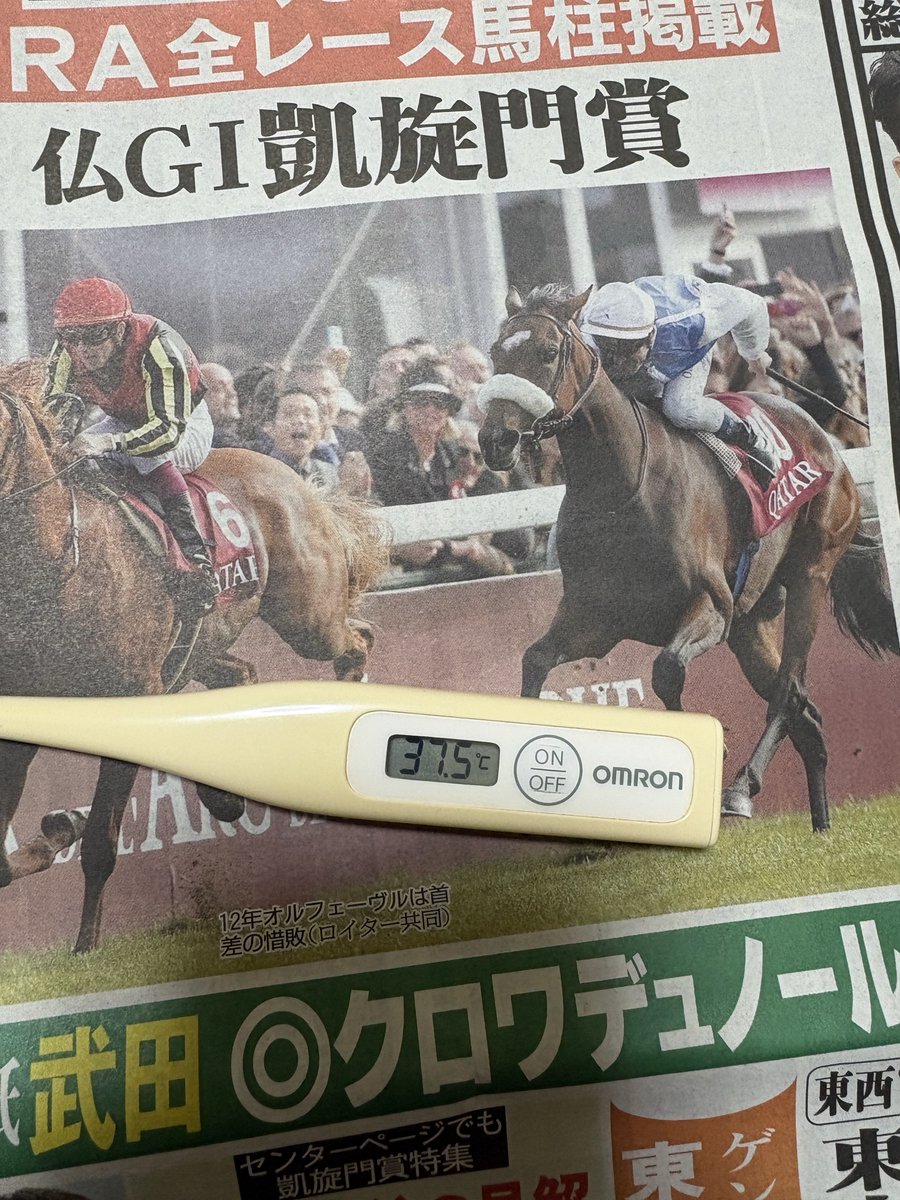 jrmakiba's tweet image. 単なるひとりごと…
やっぱり休日になると体調が悪い😢
朝一で病院に行ったけど、特に異常なし。風邪薬5日分もらって終了。
休日無気力症候群かな🤔
お盆明けから毎週末、なんとなく体調不良?
もしかして平日も気づかず体調悪いのかな🙄
