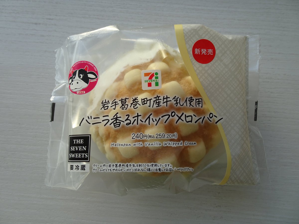 ミクランサカユラピ　溶岩石巻付 マリアライト(宝石名スキャポライト)スリランカ産 1.55ct 識別済