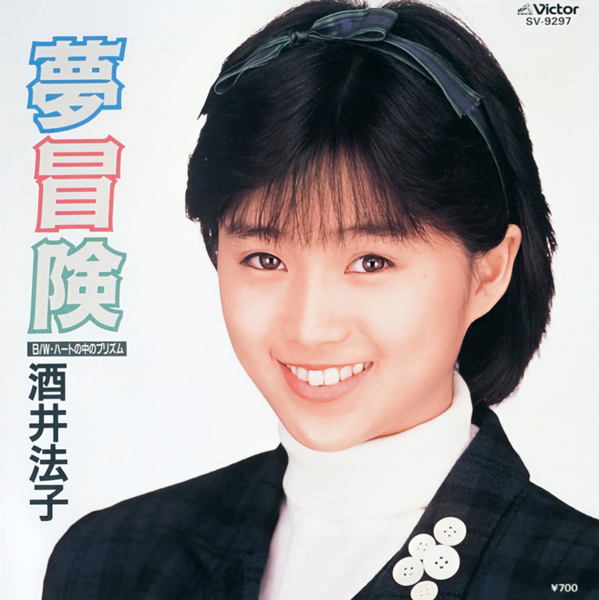 KXV396ElYRrIIee's tweet image. 夢冒険で酒井法子さんのものまねをしました。やはりのりピーは楊貴妃の生まれ変わりです。切れ長一重のアイドルでここまで美人なのはのりピーだけですよ。歌声とともにアイドルの理想郷のりピー😌💖
#酒井法子
#夢冒険
#ものまね

ここをクリック↓
dropbox.com/scl/fi/ipqvpsy…