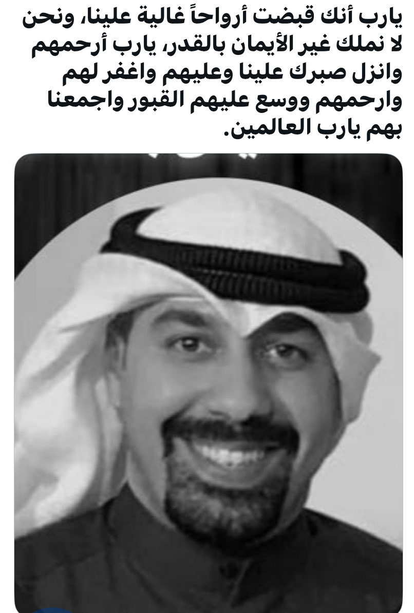 ابوفهد tweet media