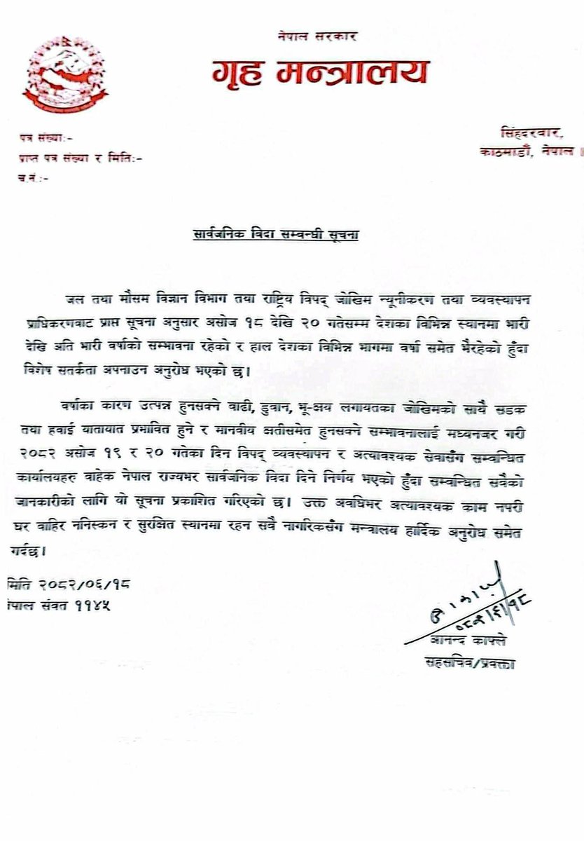 LharkyeS's tweet photo. Breaking: Nepal Government has decided to give public holiday on 19 &amp; 20 of Asoj due to current situation of weather. https://t.co/uBbRiDdbVR