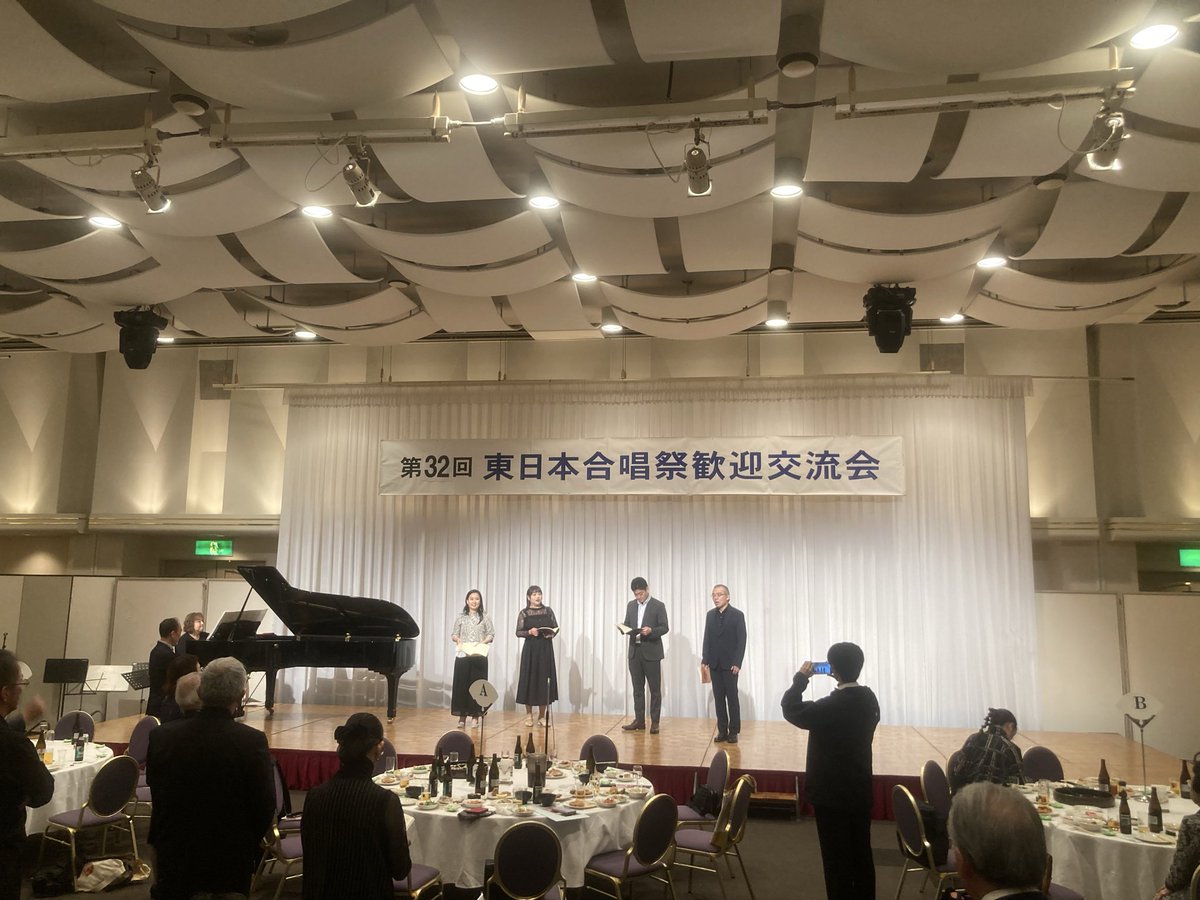 東日本合唱祭実行委員会 tweet media
