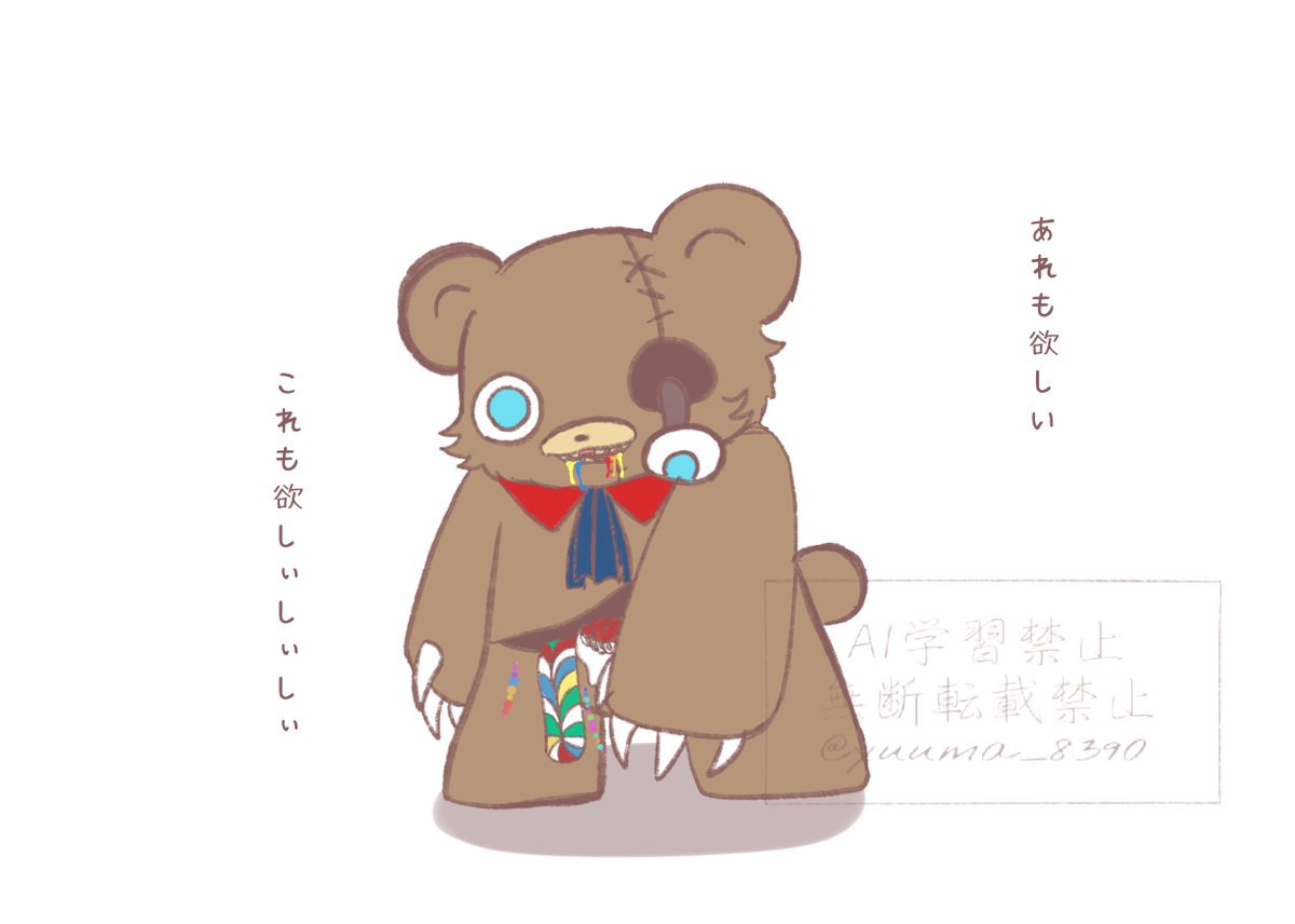 ゆーまイラスト ゆーま (@yuuma_8390) / Posts / X