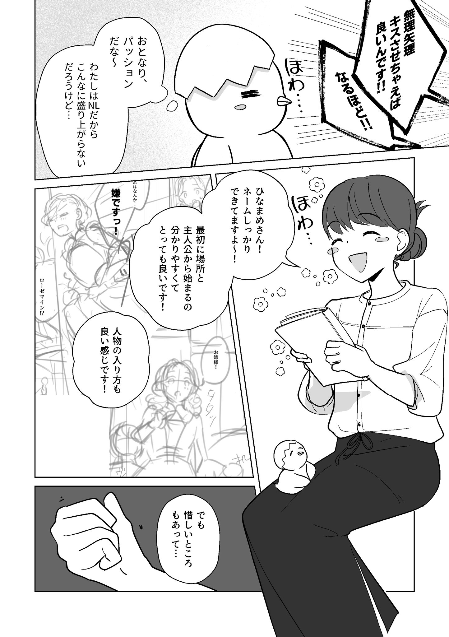 あめ☂️ (@ameme010) / X