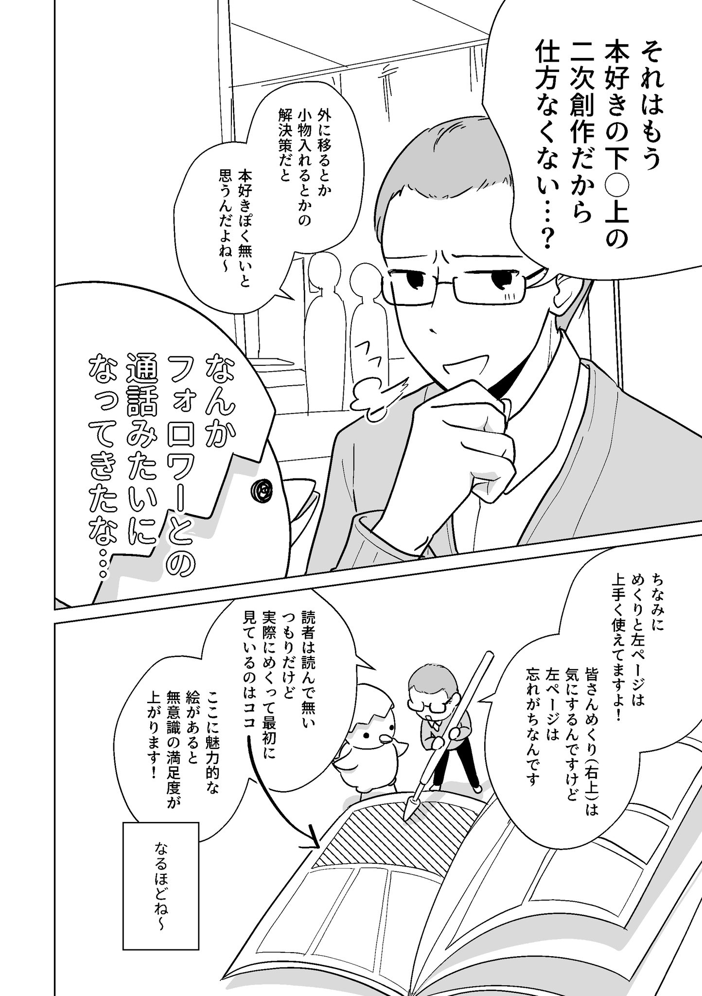 あめ様やりとりページ あめ☂️ (@ameme010) / X
