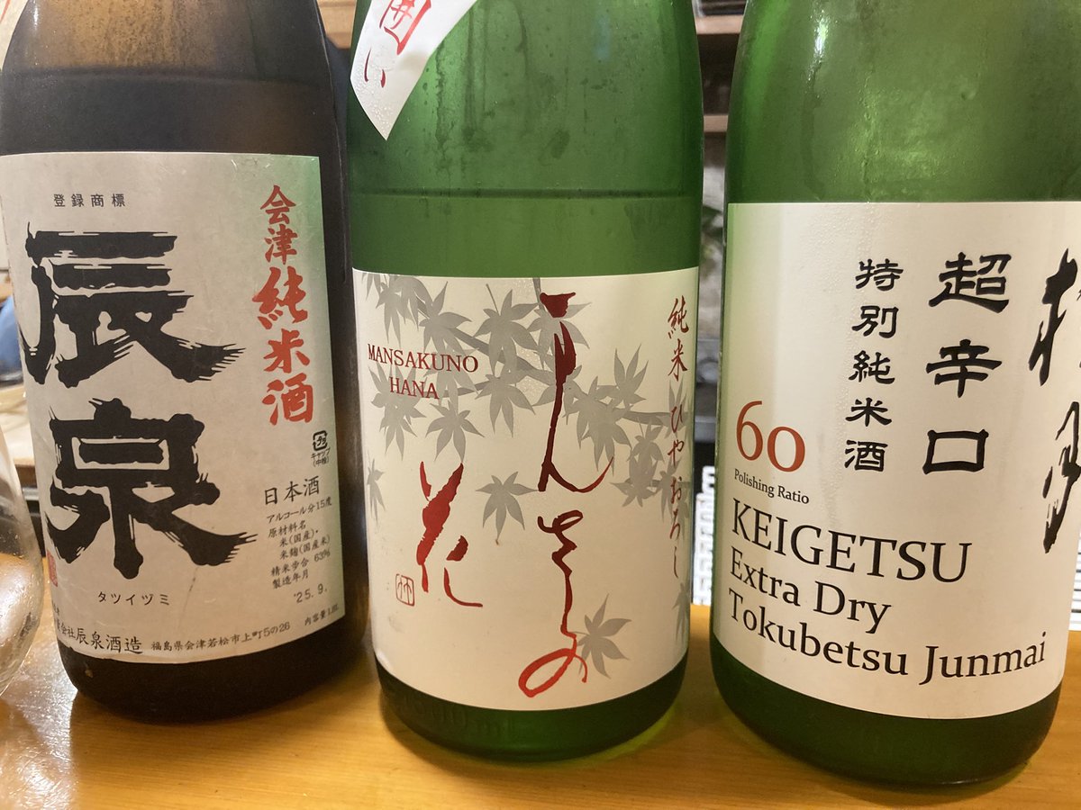 エミオン tweet media