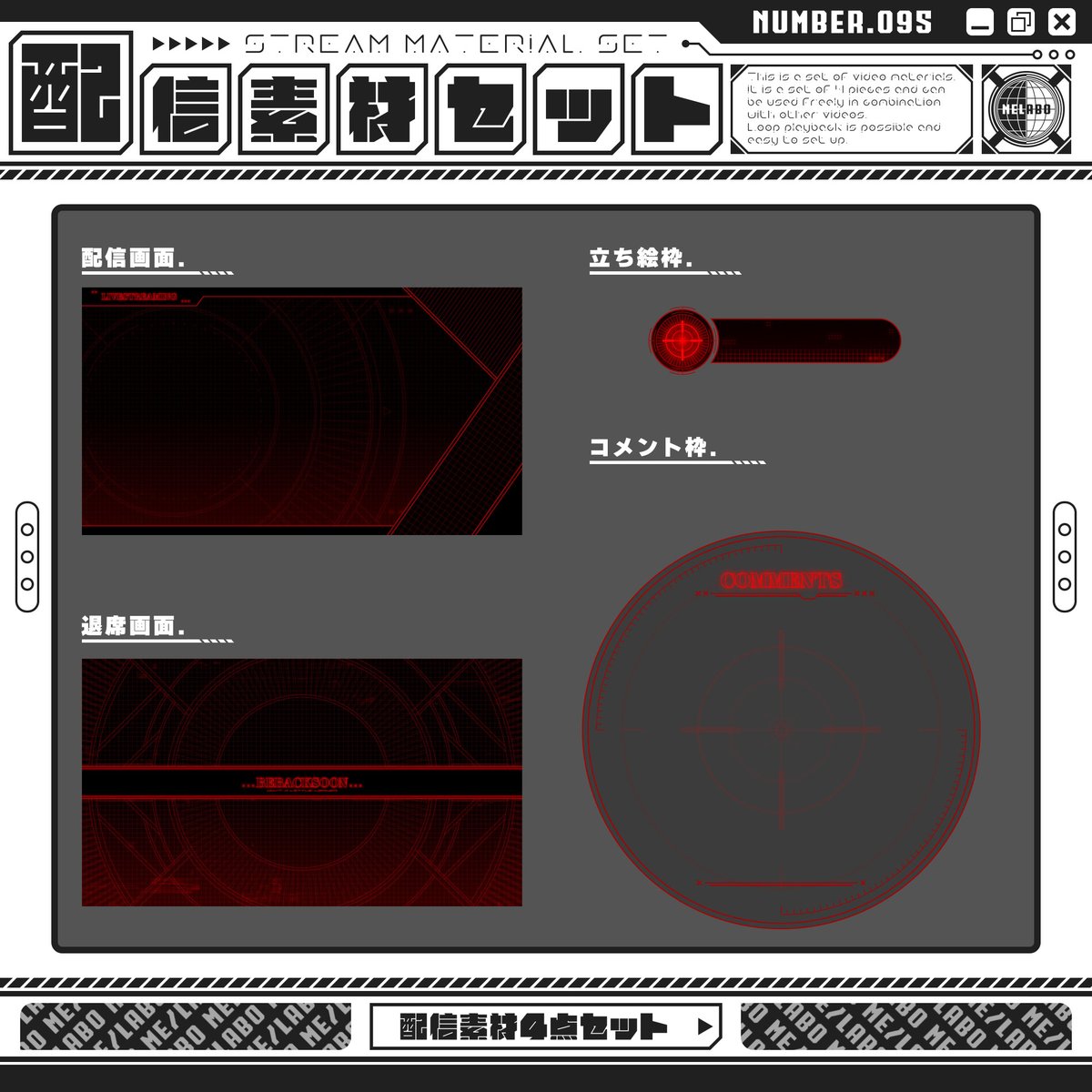 Me_LABO96's tweet photo. 【配信セットVol.95】
新作できました!!
配信で使える４つの素材
(OBS動作確認済)

▼サンプルはこちら!
https://t.co/HTShMNauc2

▼ご購入はコチラから!
https://t.co/AndD2XL052

#おはようVtuber️️ #Vtuber準備中 #Vtuber素材 #配信素材 https://t.co/sUuXvp5wyL