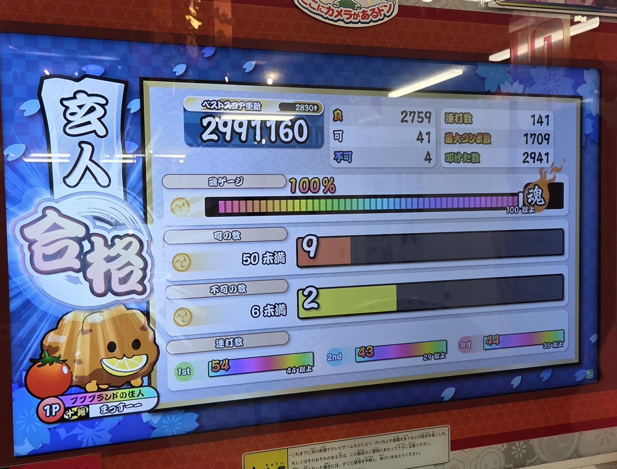 masudadada_mk's tweet photo. 人段位もしっかりやってるよ！
またちょーじん目指す https://t.co/rdsyEJxzJ2