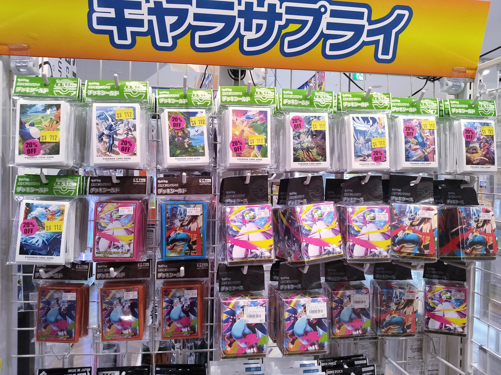 ポケモンカードゲーム スリーブ ケース まとめ売り 楽天市場】ポケモンカードゲーム デッキシールドコレクション